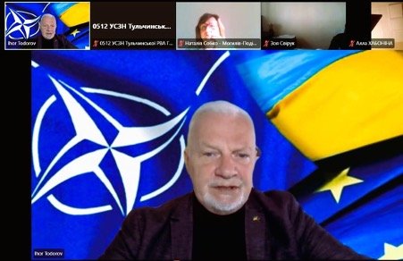 Лекція Ігора Тодорова для державних службовців Вінниччини: європейська та євроатлантична інтеграція України в умовах глобальних викликів
Лекція Ігора Тодорова для державних службовців Вінниччини: європейська та євроатлантична інтеграція України в умовах глобальних викликів