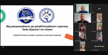 Мініатюра