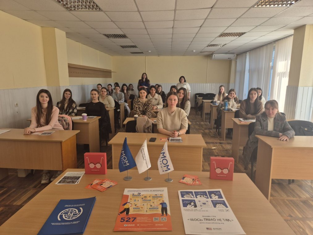 «РОЖЕВІ ОКУЛЯРИ»: ГРА, ЯКА ВІДКРИВАЄ ОЧІ МАЙБУТНІМ ПЕДАГОГАМ НА ПРОБЛЕМУ ТОРГІВЛІ ЛЮДЬМИ «РОЖЕВІ ОКУЛЯРИ»: ГРА, ЯКА ВІДКРИВАЄ ОЧІ МАЙБУТНІМ ПЕДАГОГАМ НА ПРОБЛЕМУ ТОРГІВЛІ ЛЮДЬМИ