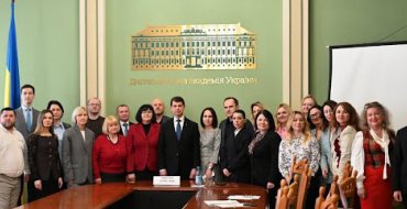 Мініатюра