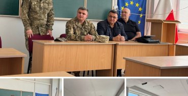 Мініатюра