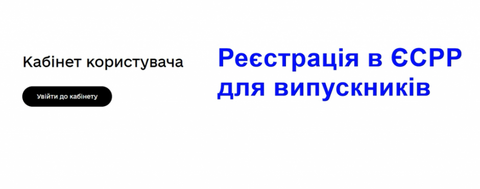 Банер до новини