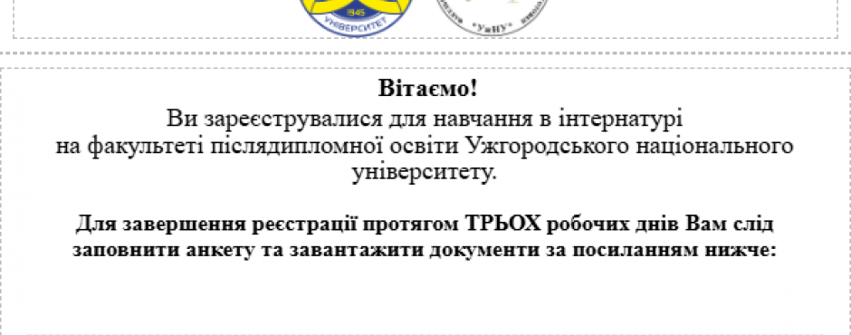 Банер до новини