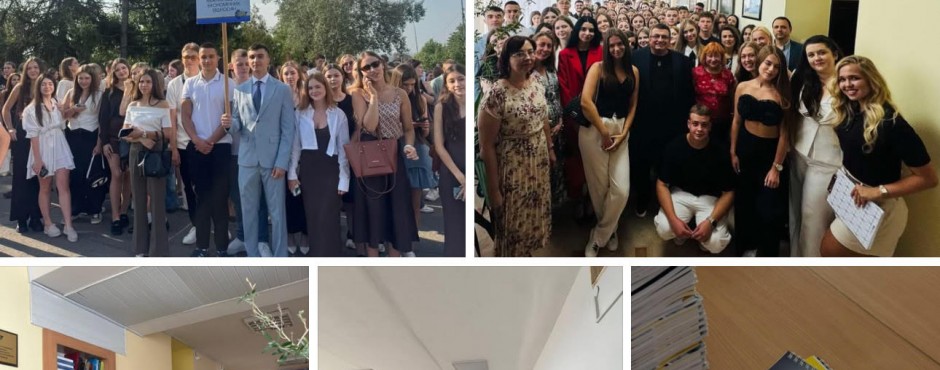 Банер до новини