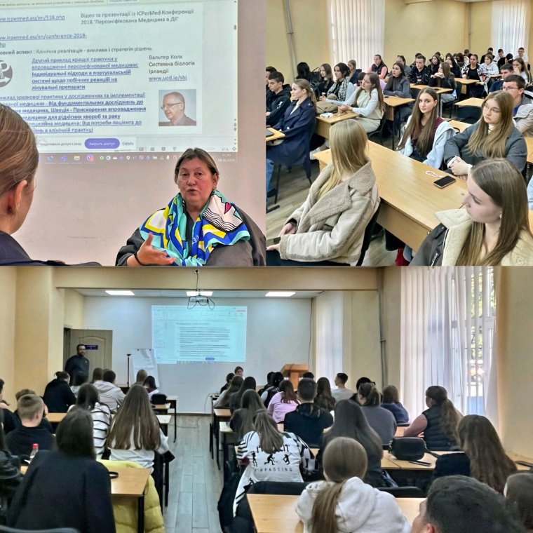 ВІДКРИТА ЛЕКЦІЯ ПРОФЕСОРКИ НАДІЇ БОЙКО ВІДКРИТА ЛЕКЦІЯ ПРОФЕСОРКИ НАДІЇ БОЙКО