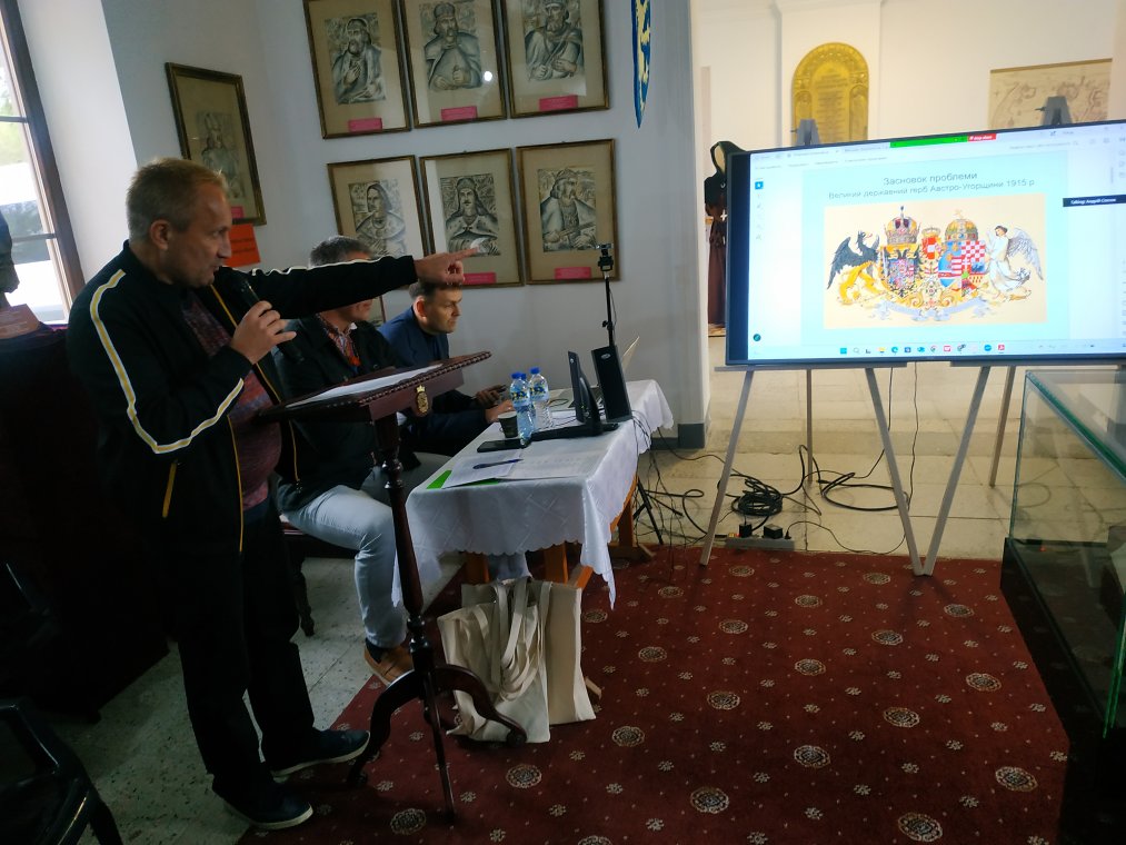 Міжнародна наукова конференція "Від самодержця, великого князя Романа Мстиславовича до короля Русі Данила та його нащадків: людина, спільнота, держава ХІІ–XIV століть в Українській середньовічній історії" Міжнародна наукова конференція "Від самодержця, великого князя Романа Мстиславовича до короля Русі Данила та його нащадків: людина, спільнота, держава ХІІ–XIV століть в Українській середньовічній історії"