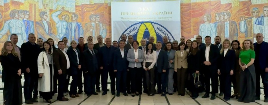 Банер до новини