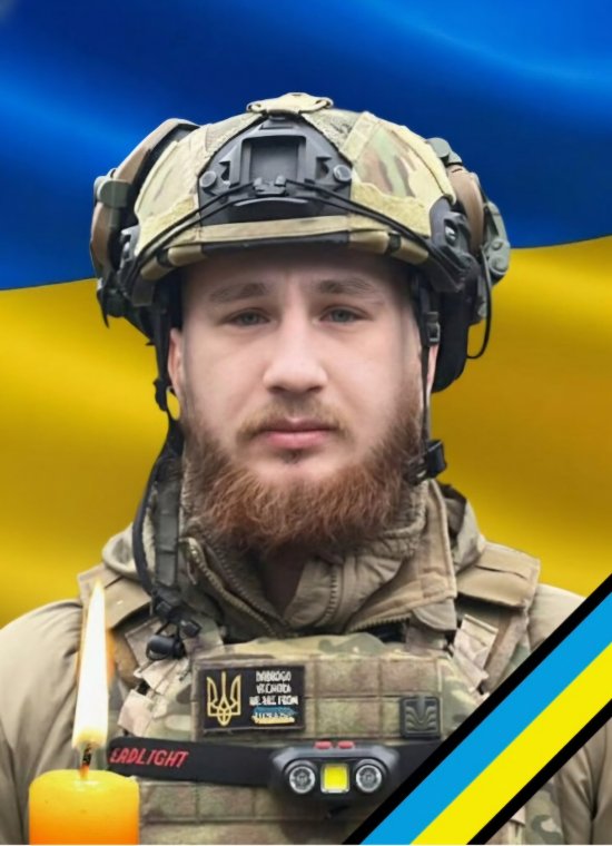 На війні загинув випускник ФЗФВ ДВНЗ «УжНУ», боєць батальйону поліції особливого призначення (Стрілецький) ГУНП в Закарпатській області, лейтенант поліції Юрій Василиженко
На війні загинув випускник ФЗФВ ДВНЗ «УжНУ», боєць батальйону поліції особливого призначення (Стрілецький) ГУНП в Закарпатській області, лейтенант поліції Юрій Василиженко