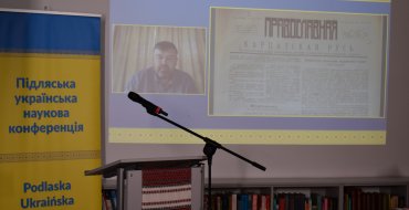 Мініатюра