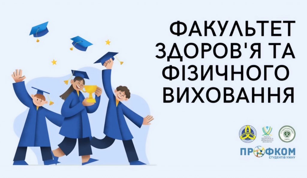 УСПІШНА АКРЕДИТАЦІЯ –
ПІДТВЕРДЖЕННЯ ЯКОСТІ ТА РОЗВИТКУ УСПІШНА АКРЕДИТАЦІЯ –
ПІДТВЕРДЖЕННЯ ЯКОСТІ ТА РОЗВИТКУ