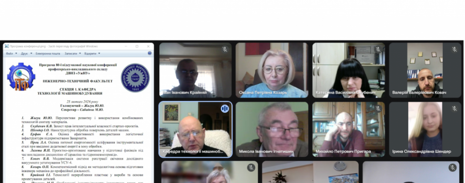 Банер до новини