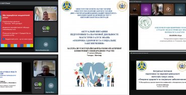 Мініатюра