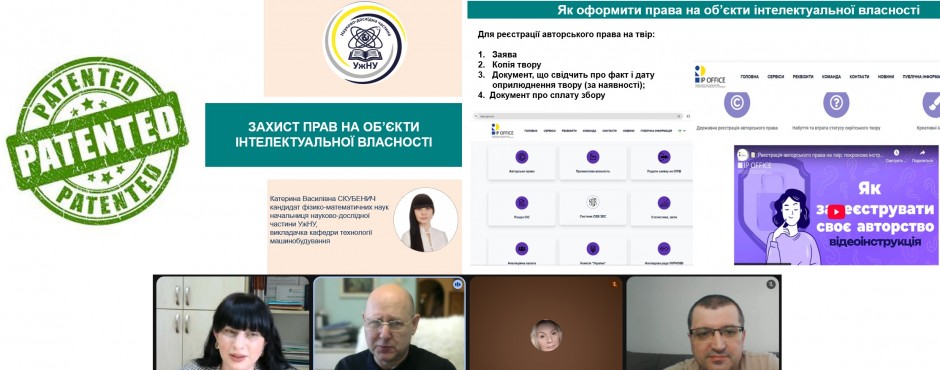 Банер до новини