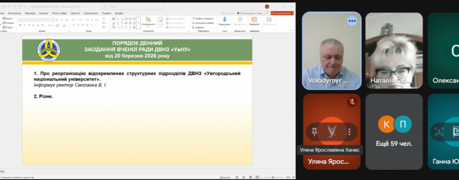 Банер до новини