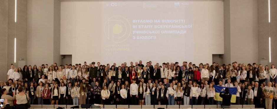 Банер до новини