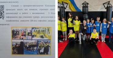 Мініатюра