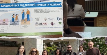 Мініатюра