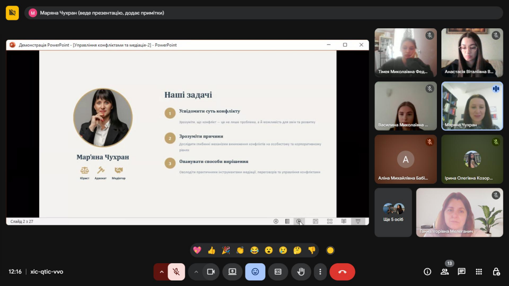 Відкрита онлайн зустріч із юристкою та професійною медіаторкою Мар'яною Чухран Відкрита онлайн зустріч із юристкою та професійною медіаторкою Мар'яною Чухран
