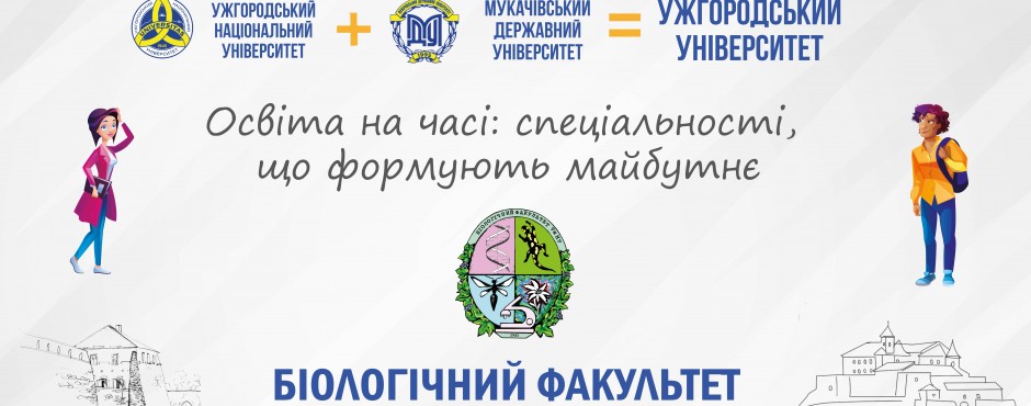 Банер до новини