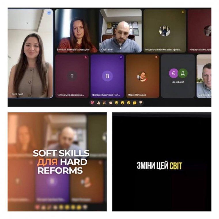 Гостьова лекція «Soft Skills для Hard Reforms: особистість як двигун системних змін» Гостьова лекція «Soft Skills для Hard Reforms: особистість як двигун системних змін»