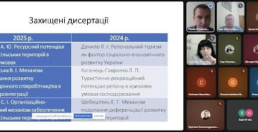 Мініатюра