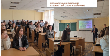 Мініатюра