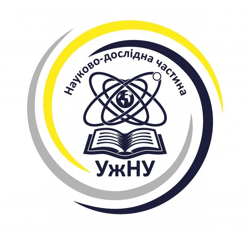 Дайджест наукових грантів Дайджест наукових грантів