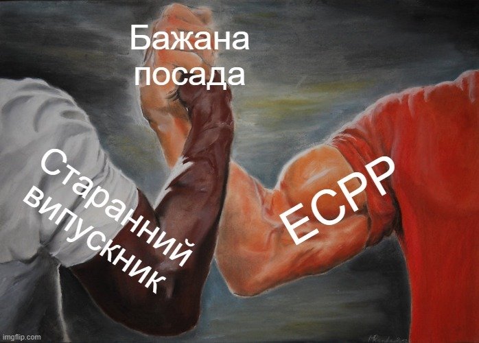 Вступ в інтернатуру 2026! Вступ в інтернатуру 2026!