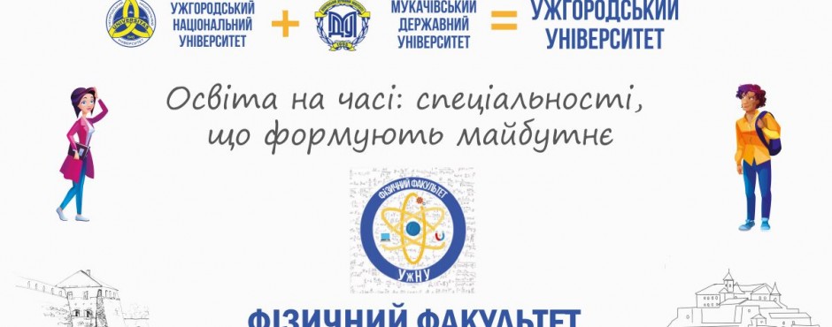 Банер до новини