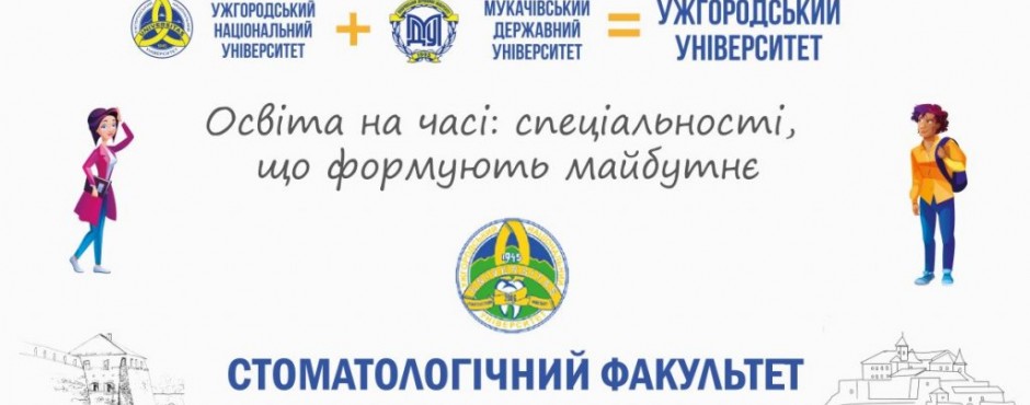 Банер до новини