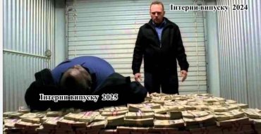 Мініатюра