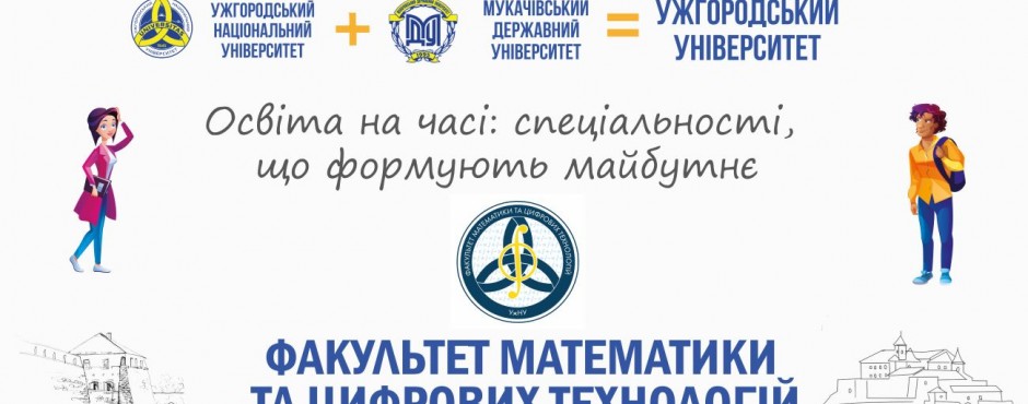 Банер до новини