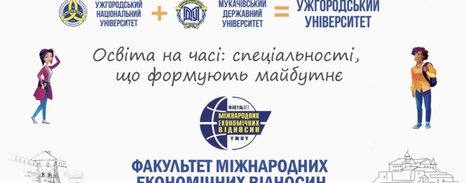 Банер до новини