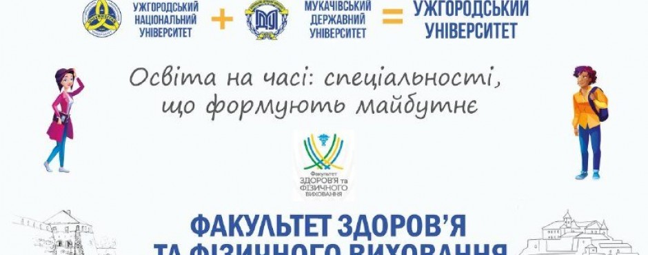 Банер до новини