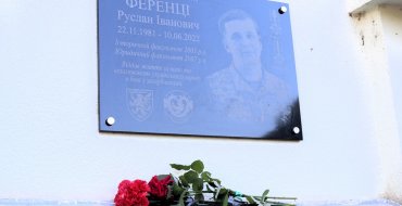 Мініатюра