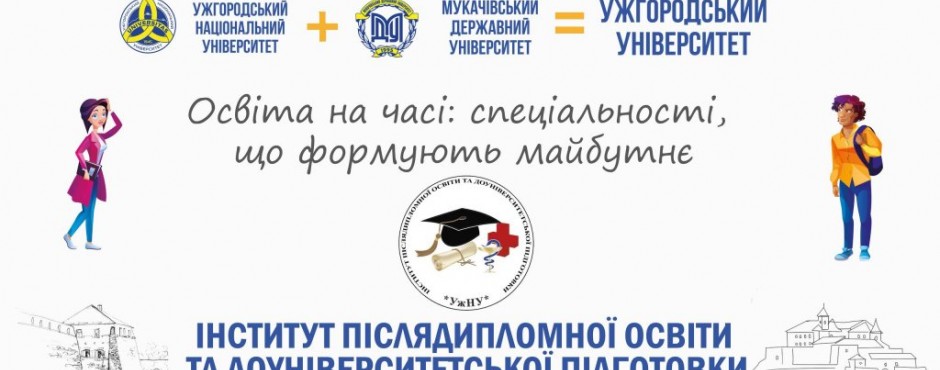 Банер до новини