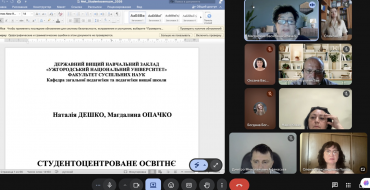 Мініатюра