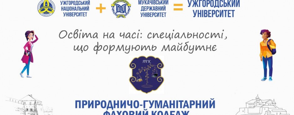 Банер до новини