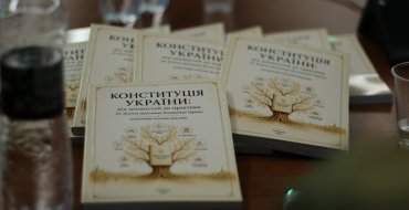 Мініатюра