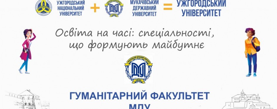 Банер до новини