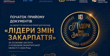 Мініатюра