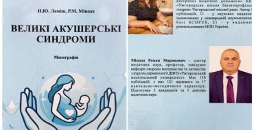 Мініатюра