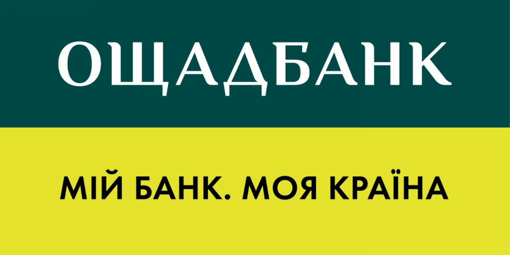 АТ «Ощадбанк»