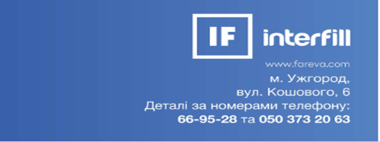 Компанія ТОВ «Інтерфіл»