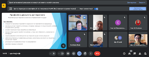 C:\Users\Администратор\Desktop\Курси реабілітації\скріни з Мірдзою\зображення_viber_2024-04-30_18-49-54-367.png