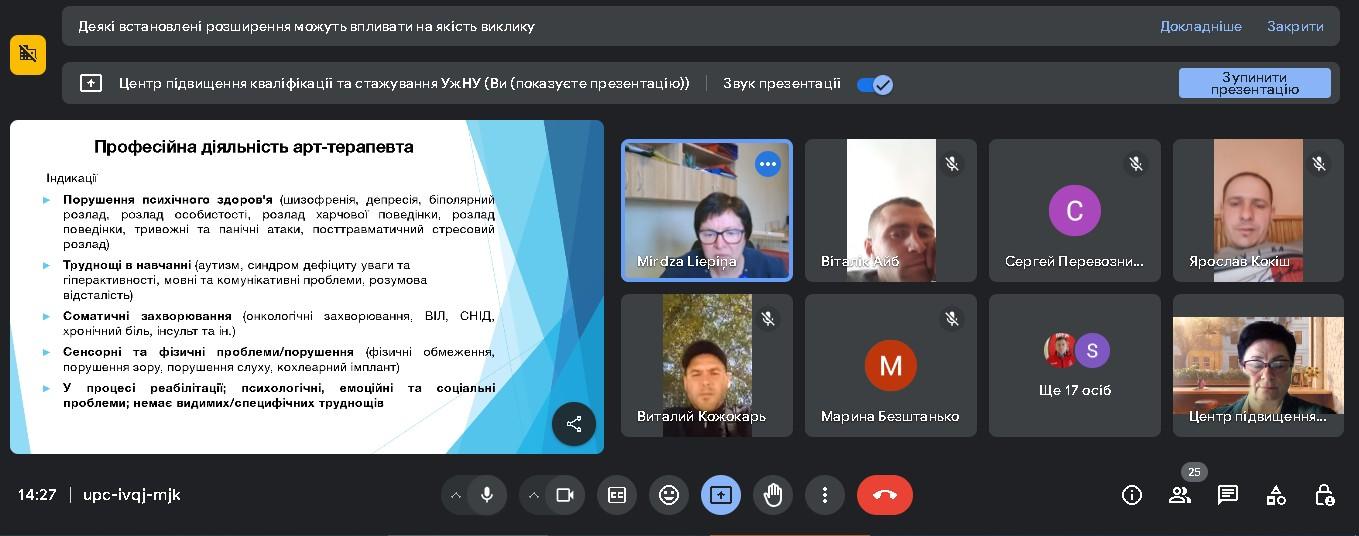 C:\Users\Администратор\Desktop\скріни з Мірдзою\зображення_viber_2024-04-30_18-49-57-276.jpg